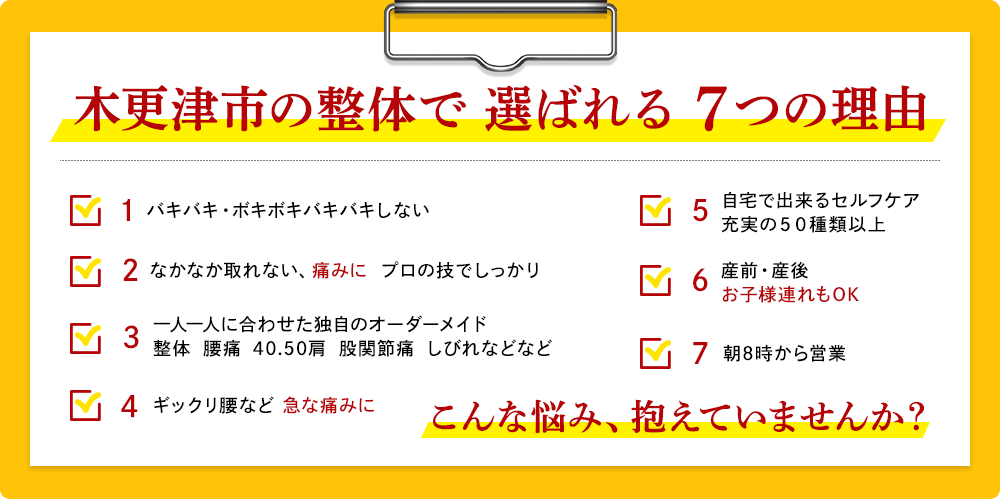 こんな悩み、抱えていませんか？