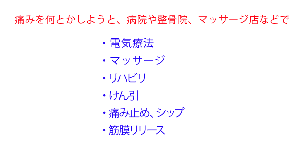 こんな悩み、抱えていませんか？