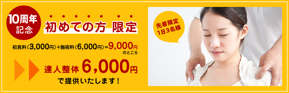 おすすめメニュー