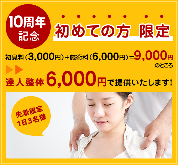 おすすめメニュー